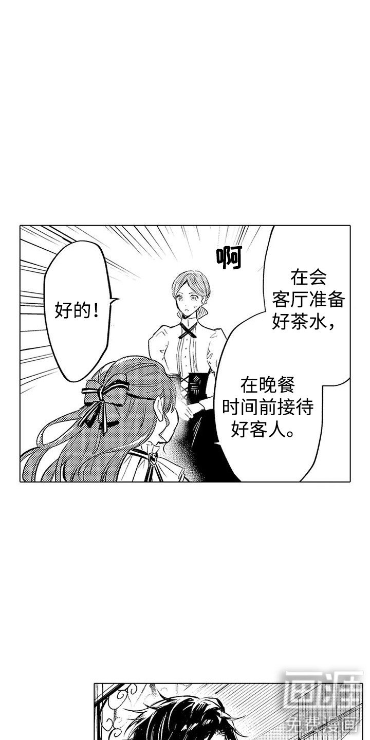 第4章：拥抱