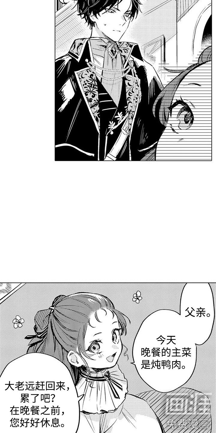 第4章：拥抱
