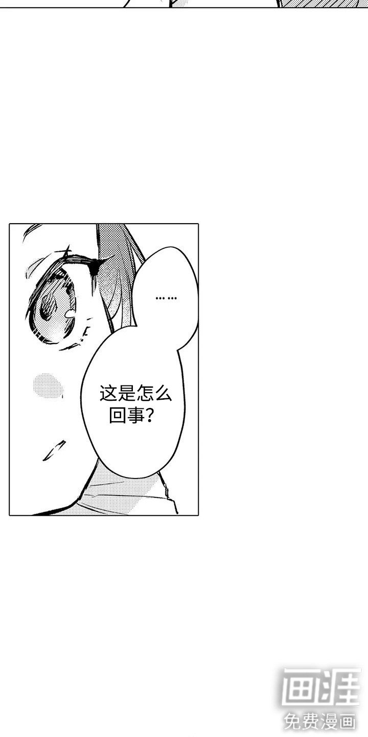 第4章：拥抱