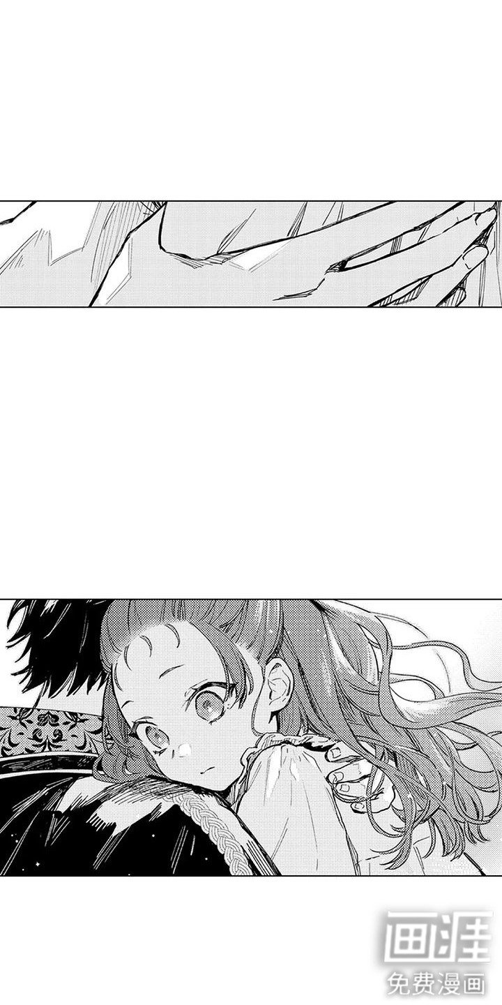 第4章：拥抱