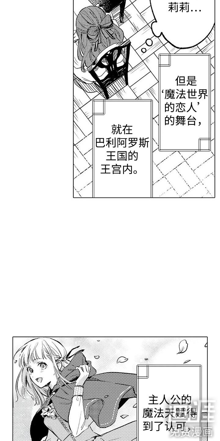 第5章：整理线索