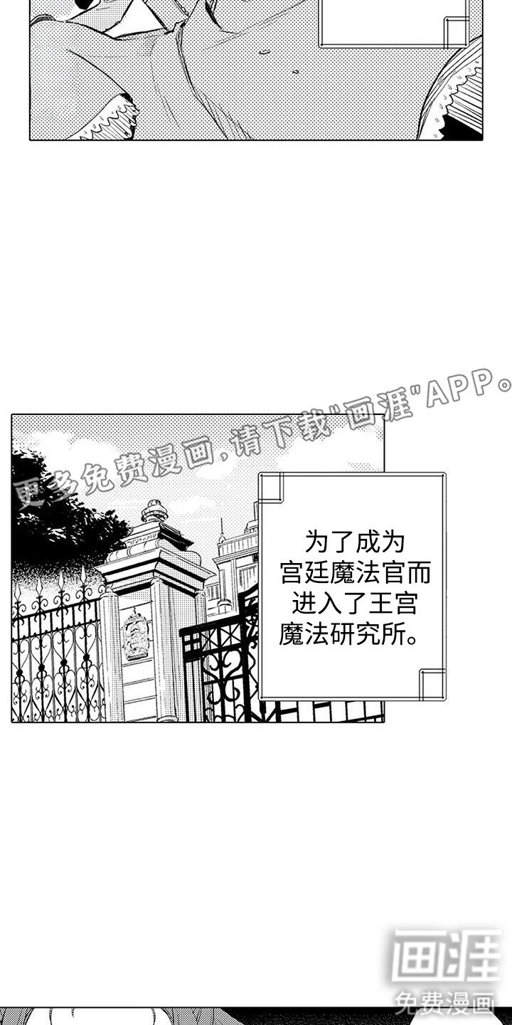 第5章：整理线索