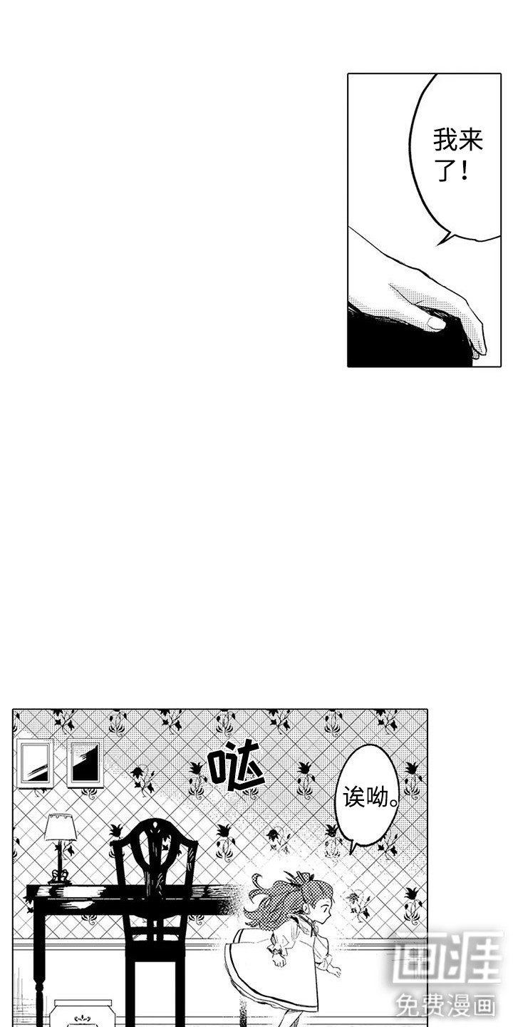 第5章：整理线索
