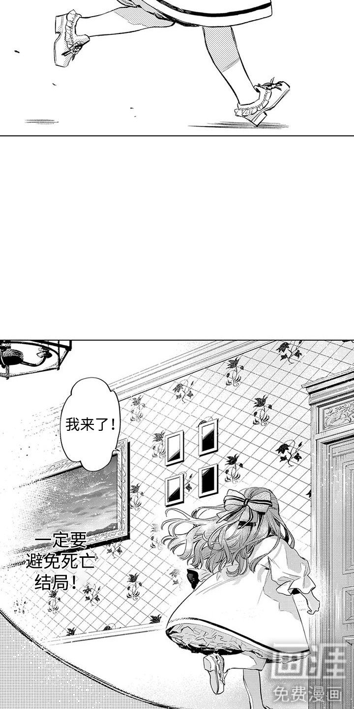 第6章：挑食