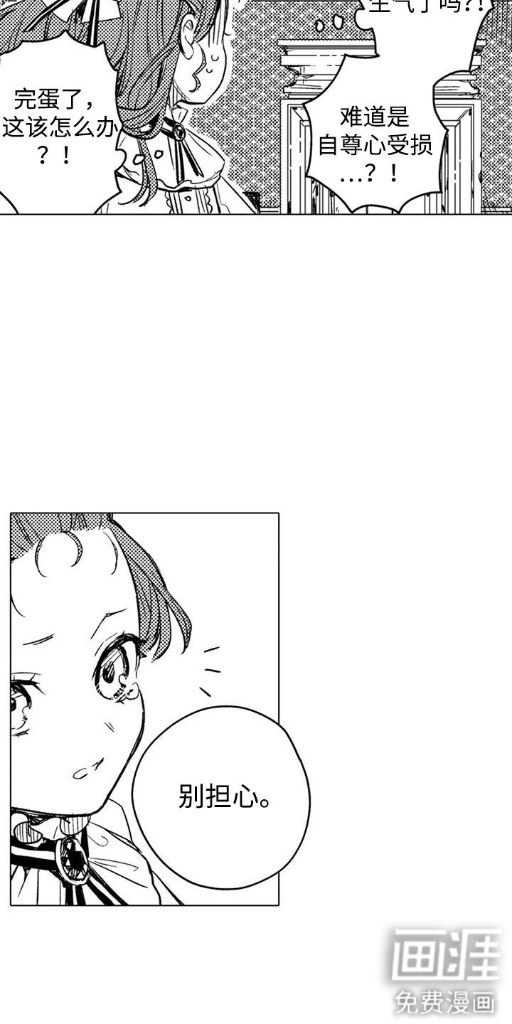 第7章：加油打气