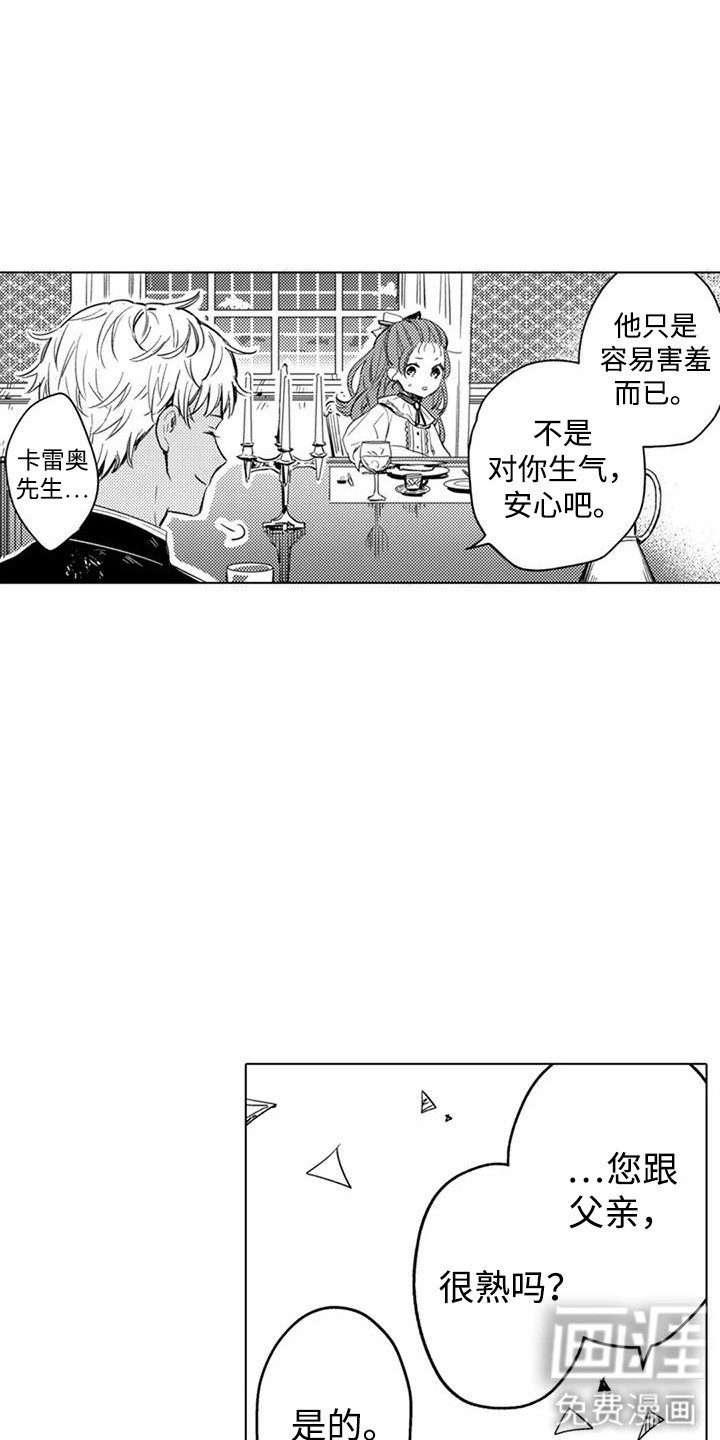 第7章：加油打气