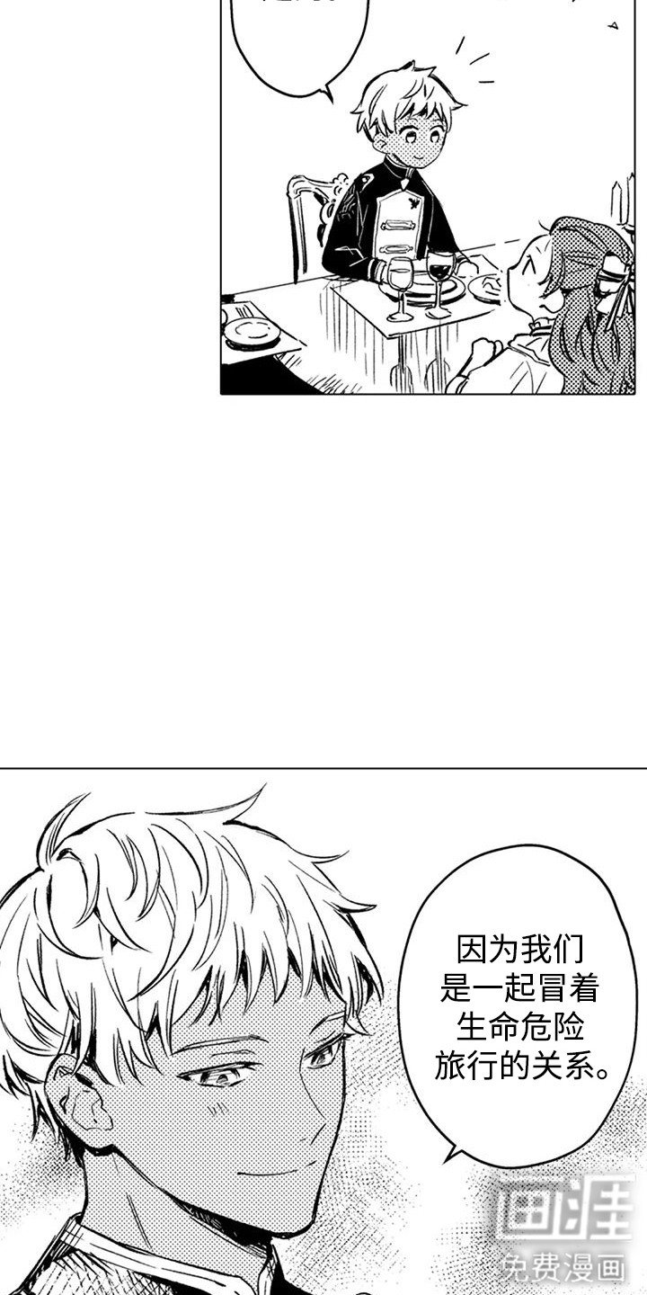 第7章：加油打气