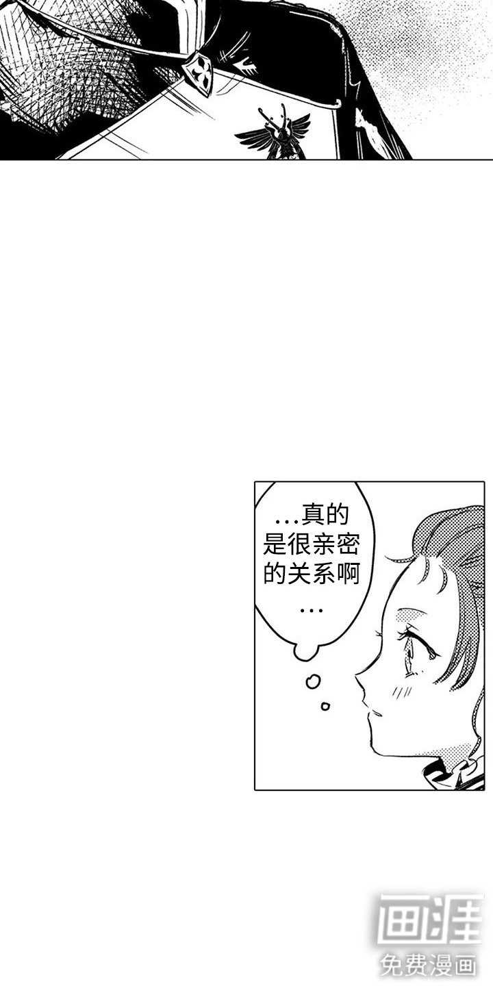 第7章：加油打气