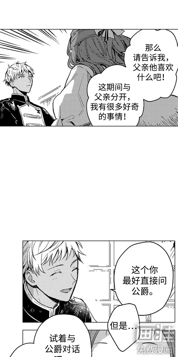 第7章：加油打气