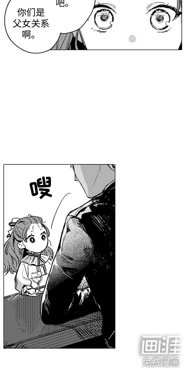 第7章：加油打气