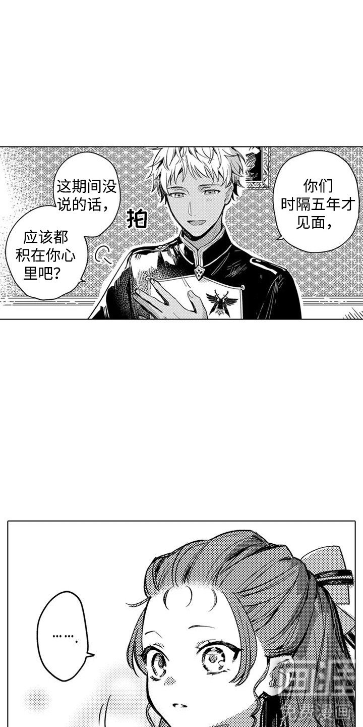 第7章：加油打气