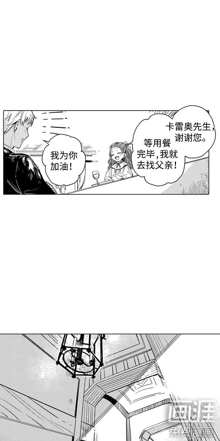 第7章：加油打气