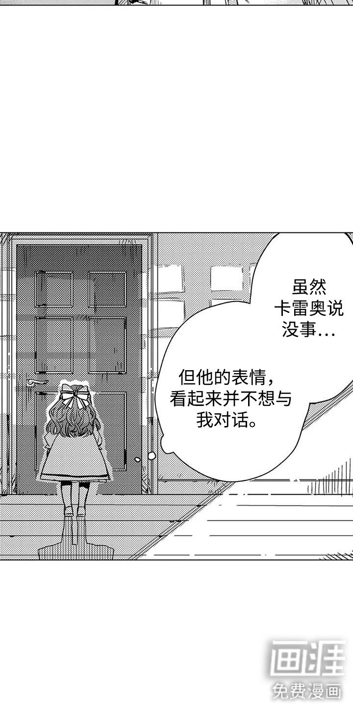 第7章：加油打气