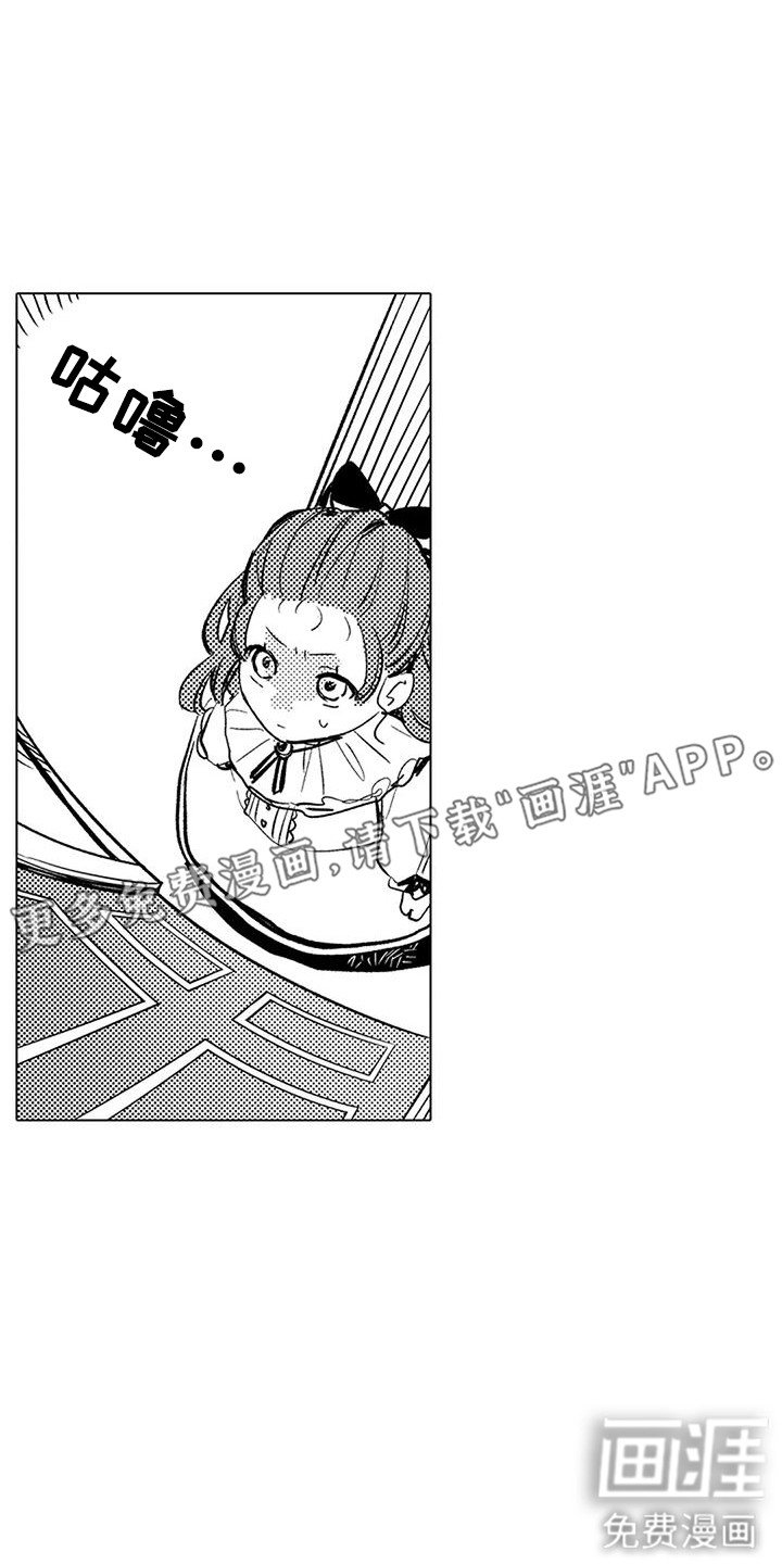 第7章：加油打气
