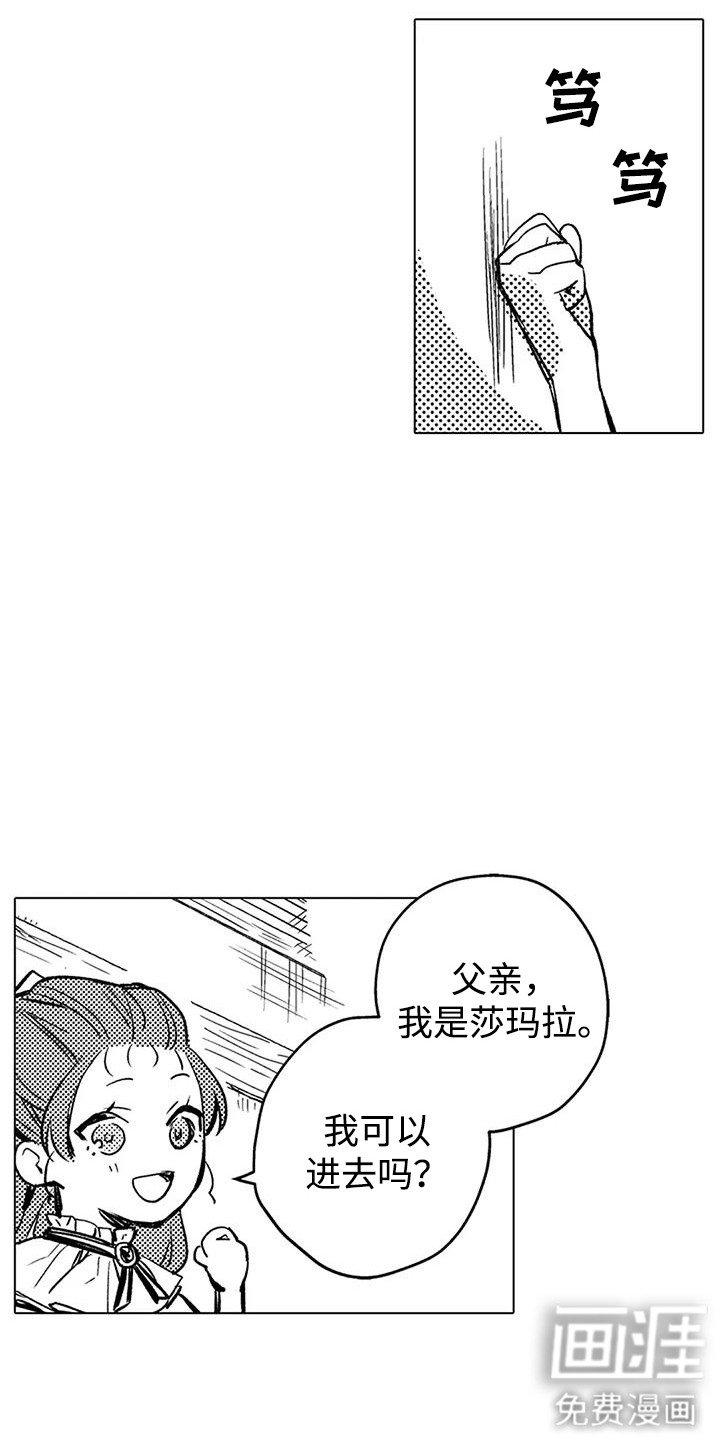 第7章：加油打气