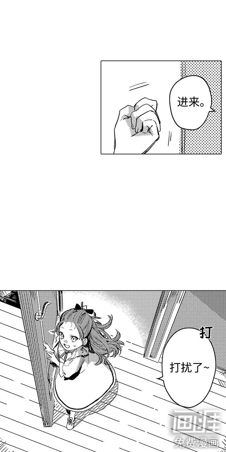 第7章：加油打气