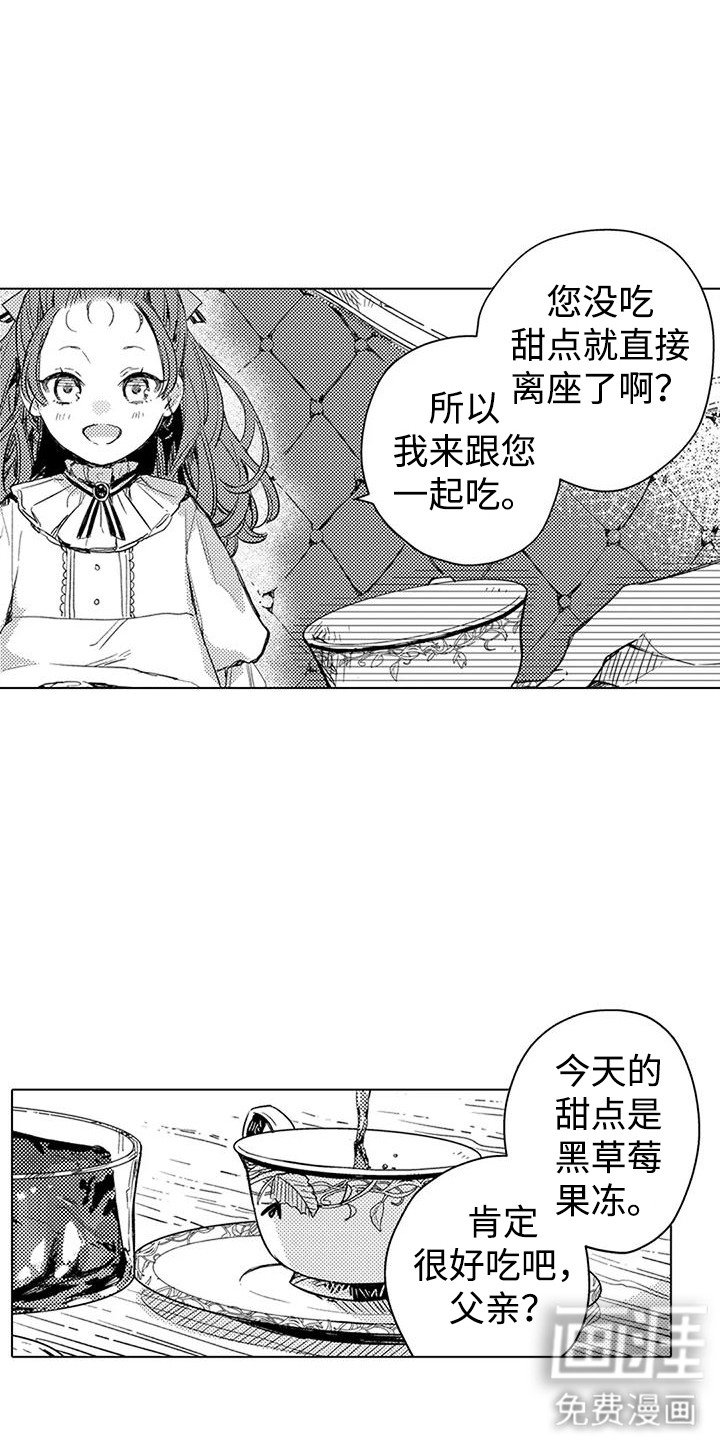 第8章：聊天