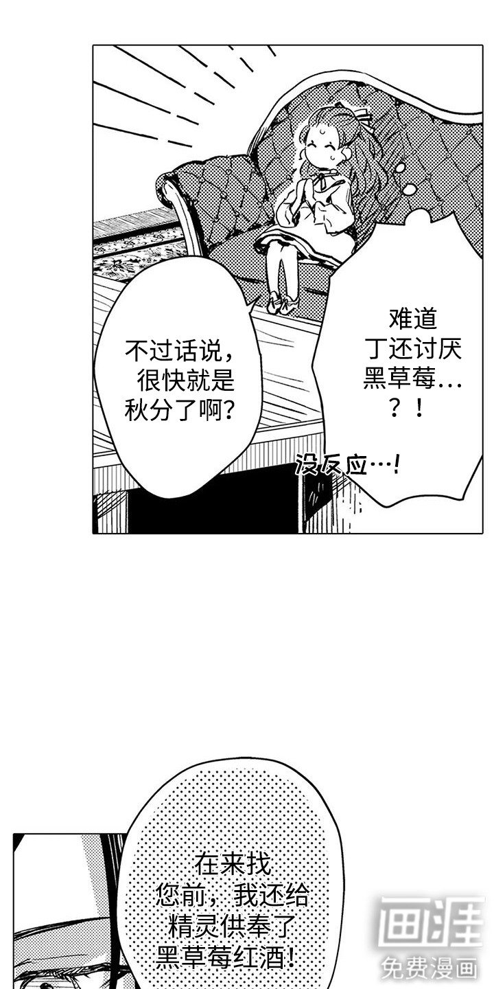 第8章：聊天