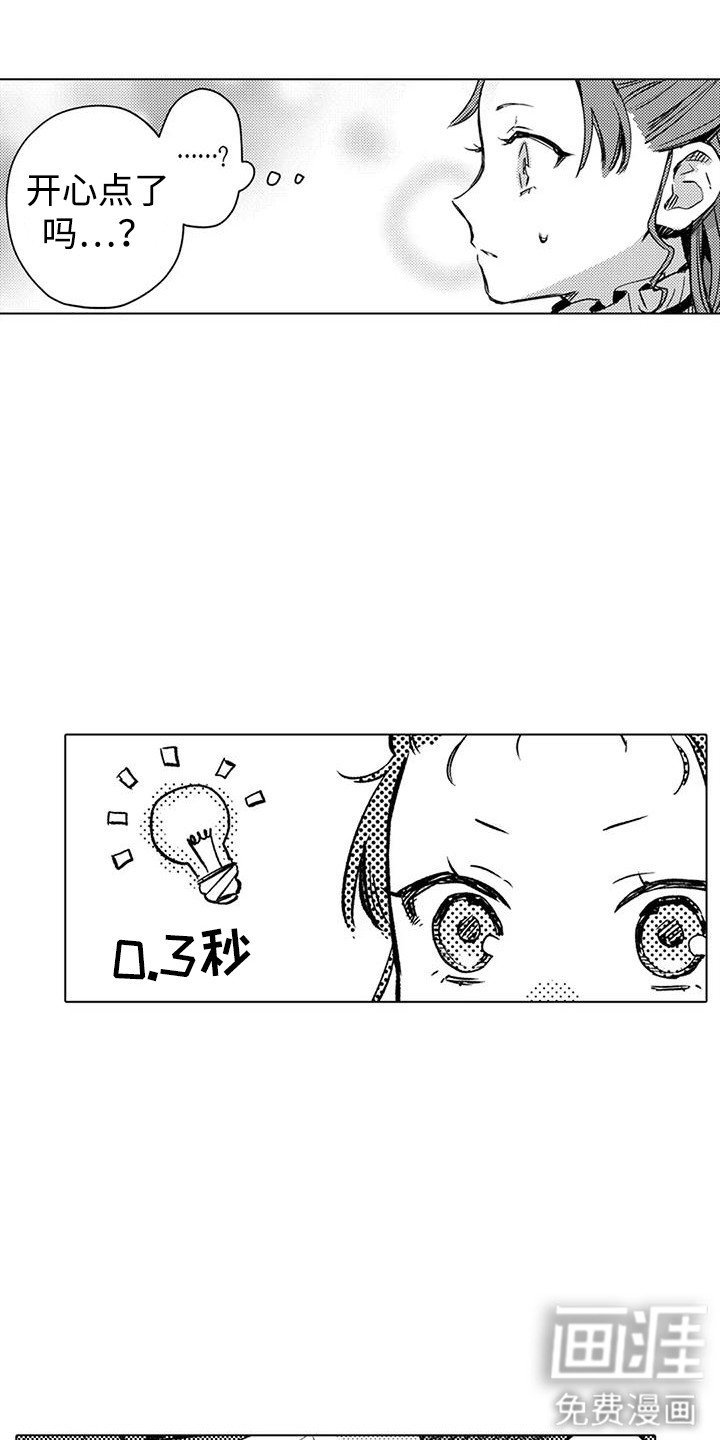 第8章：聊天