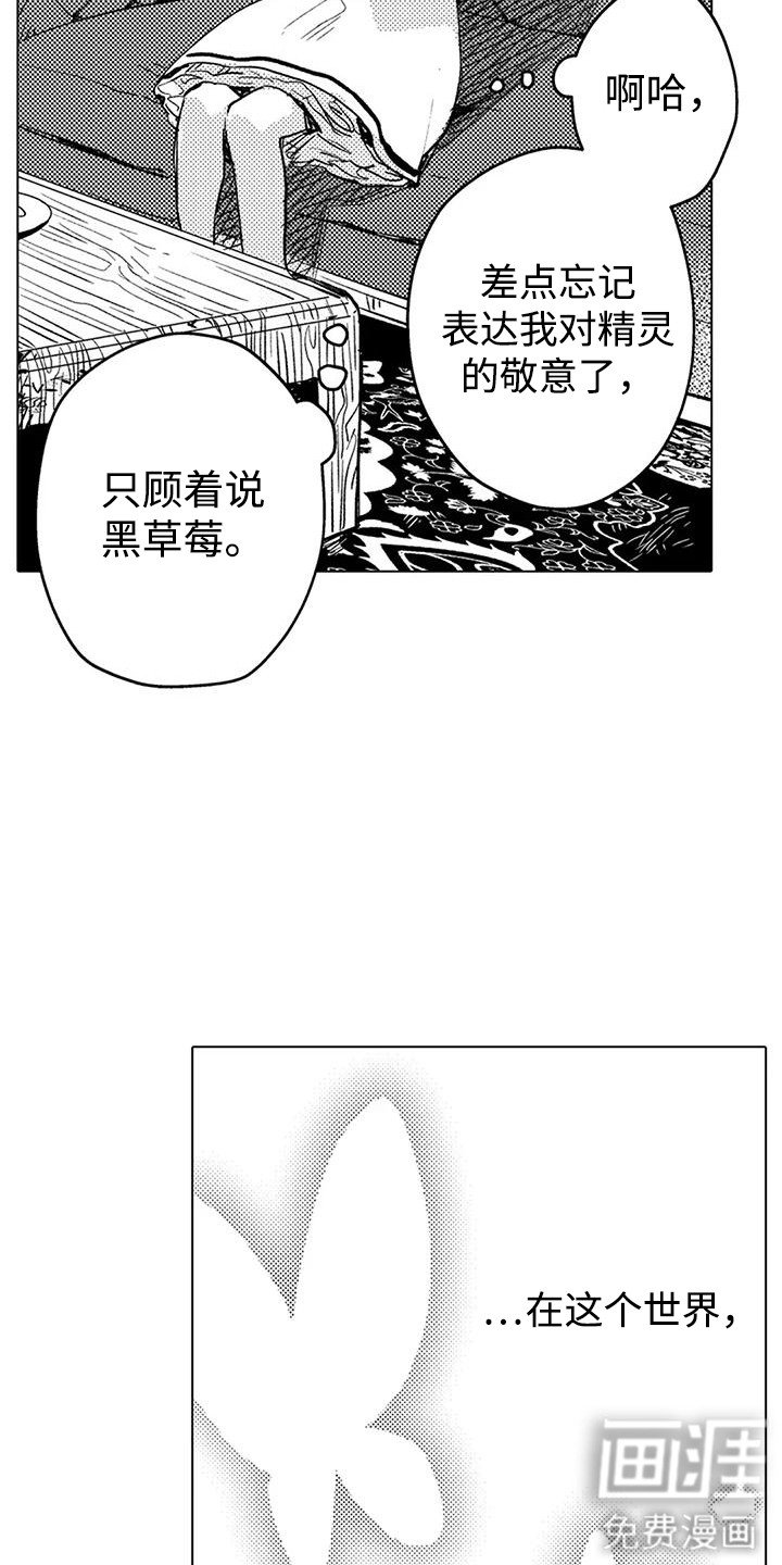 第8章：聊天