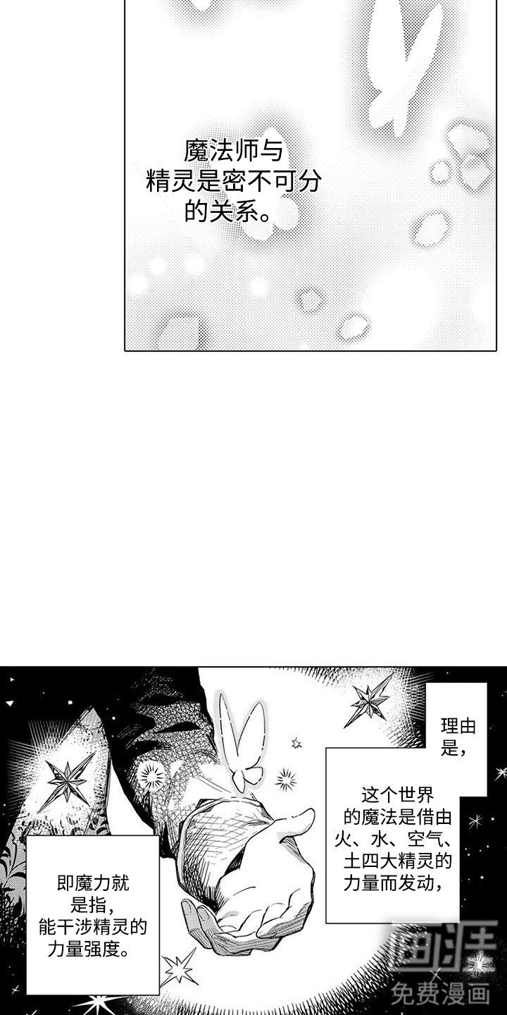 第8章：聊天