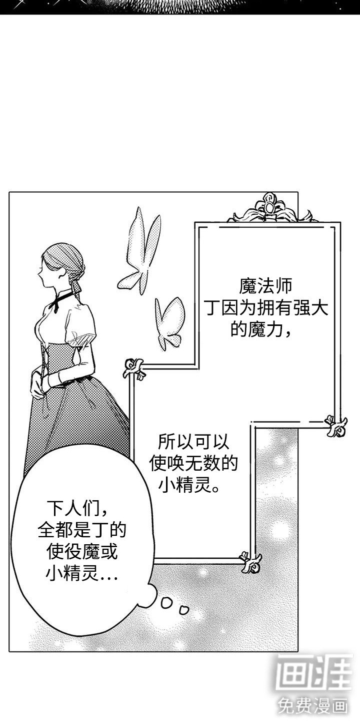 第8章：聊天
