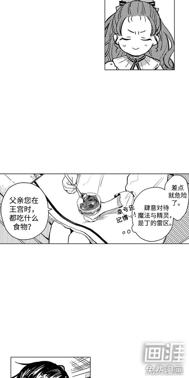 第8章：聊天
