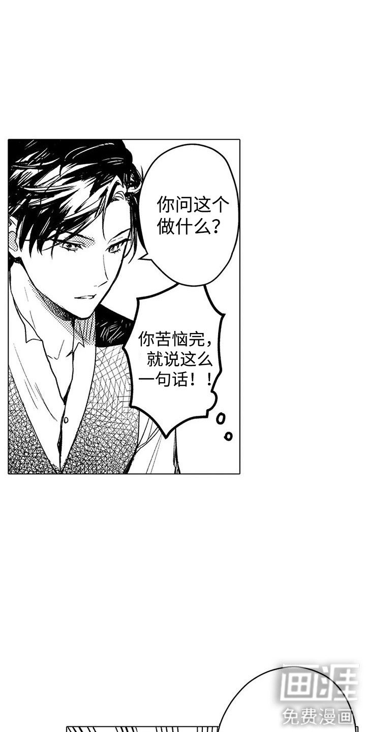 第8章：聊天