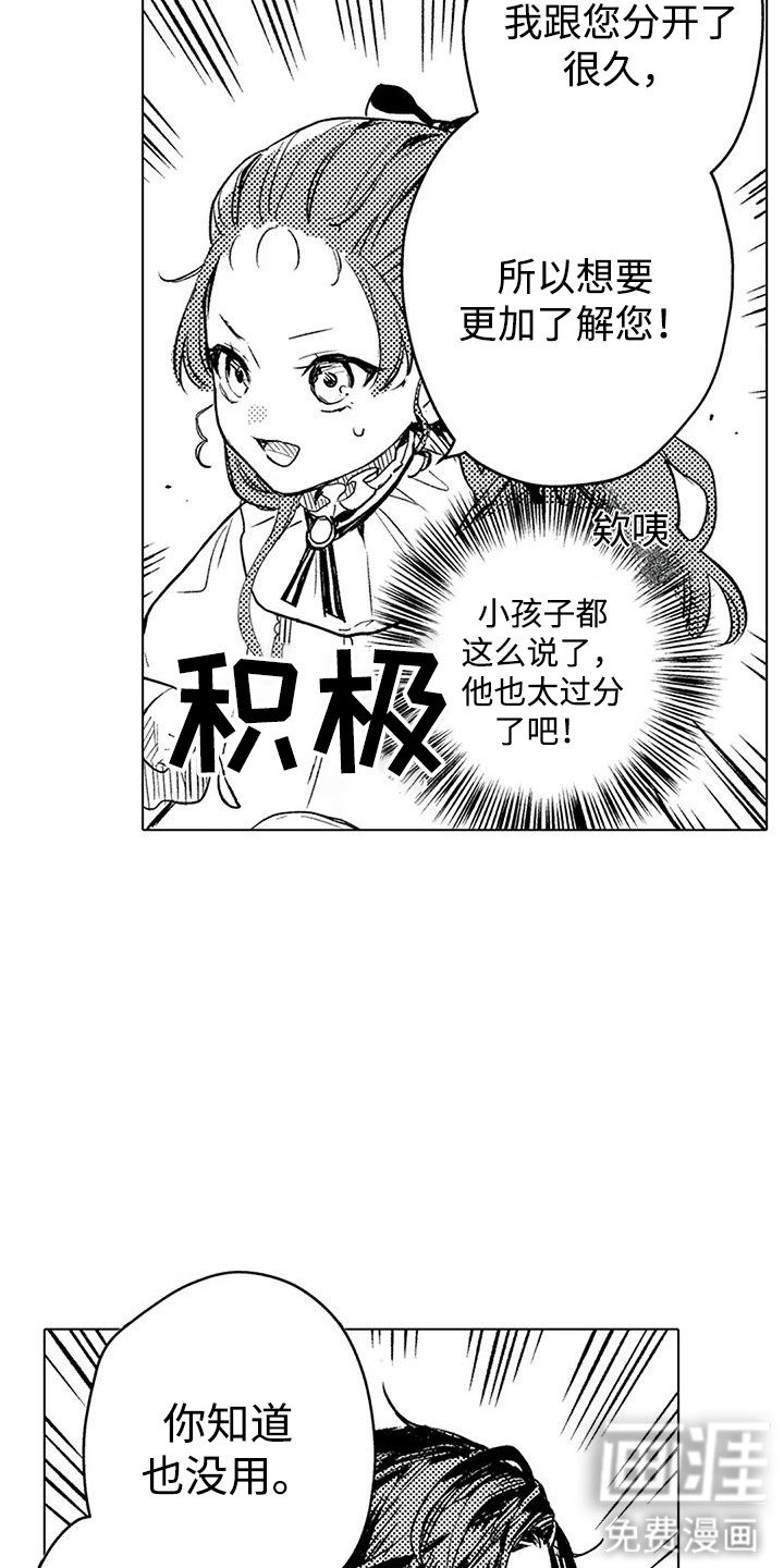 第8章：聊天
