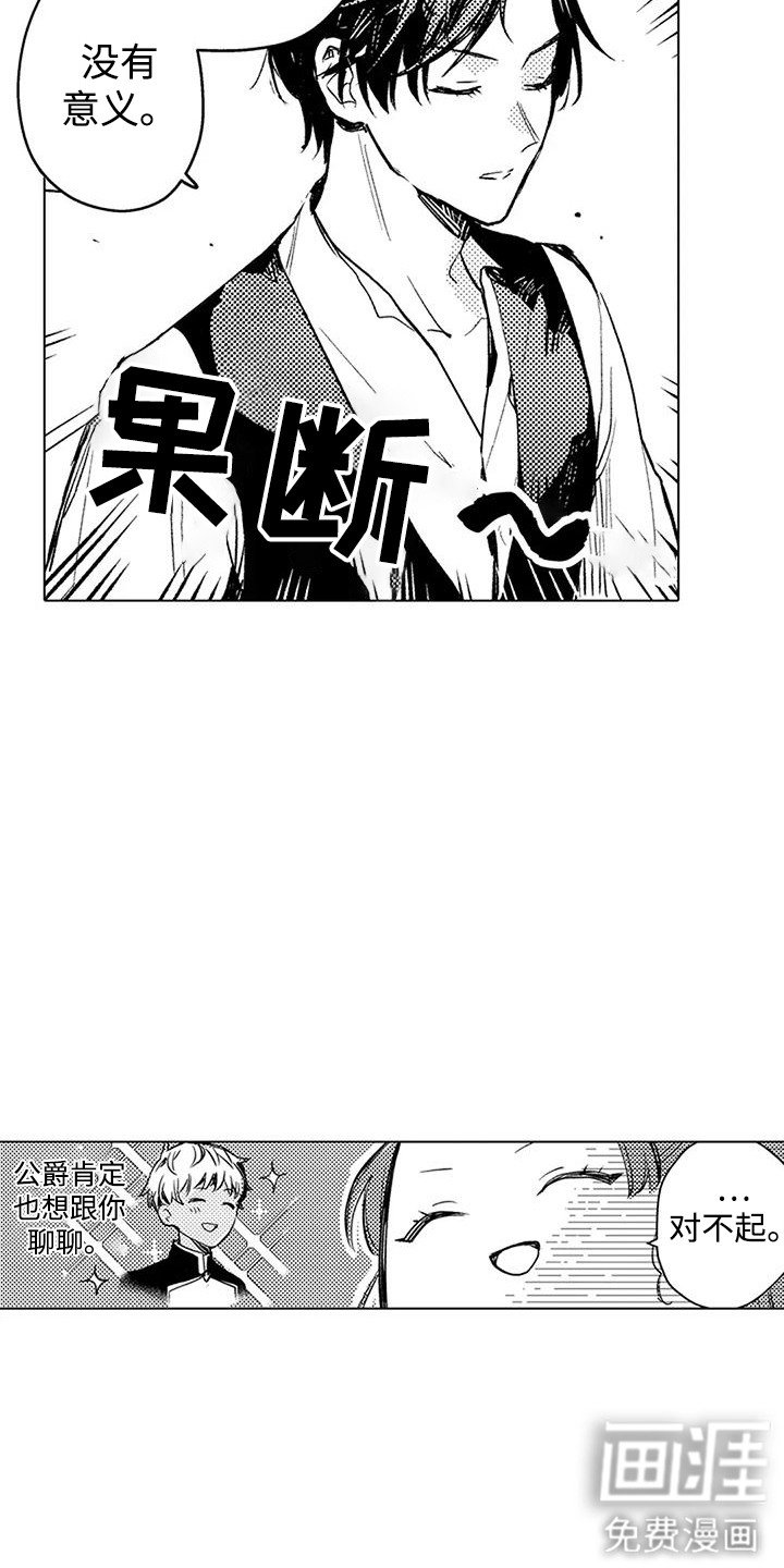 第8章：聊天