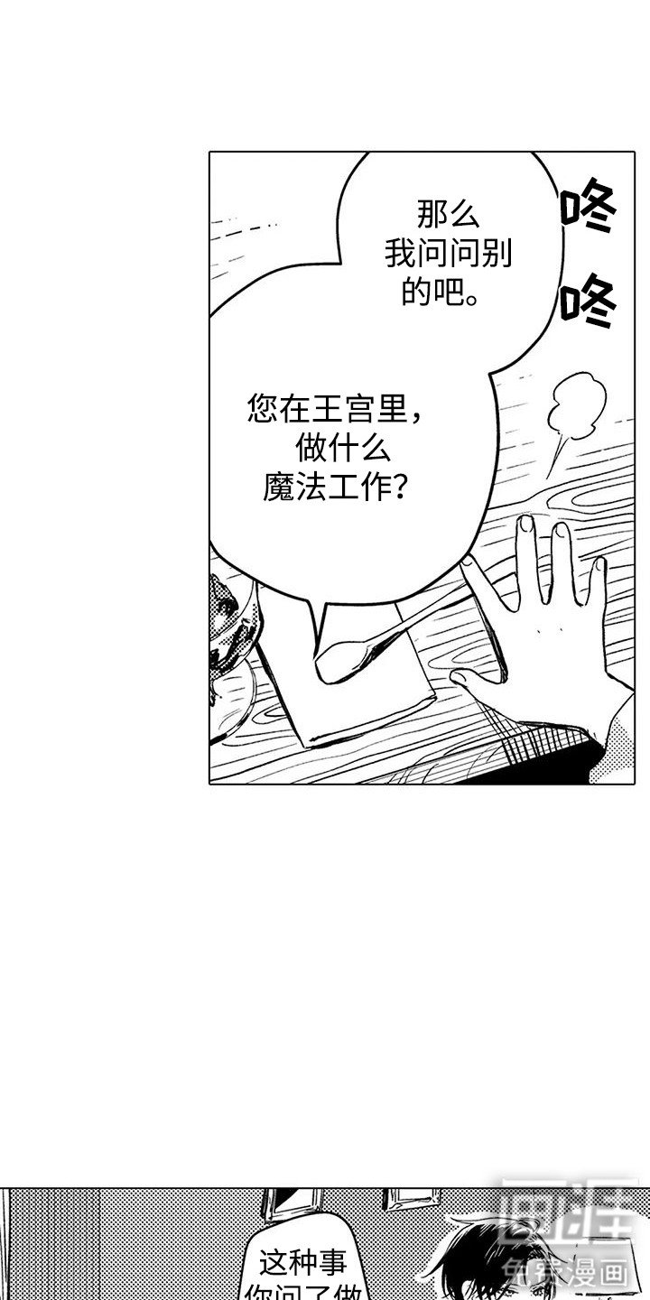 第8章：聊天