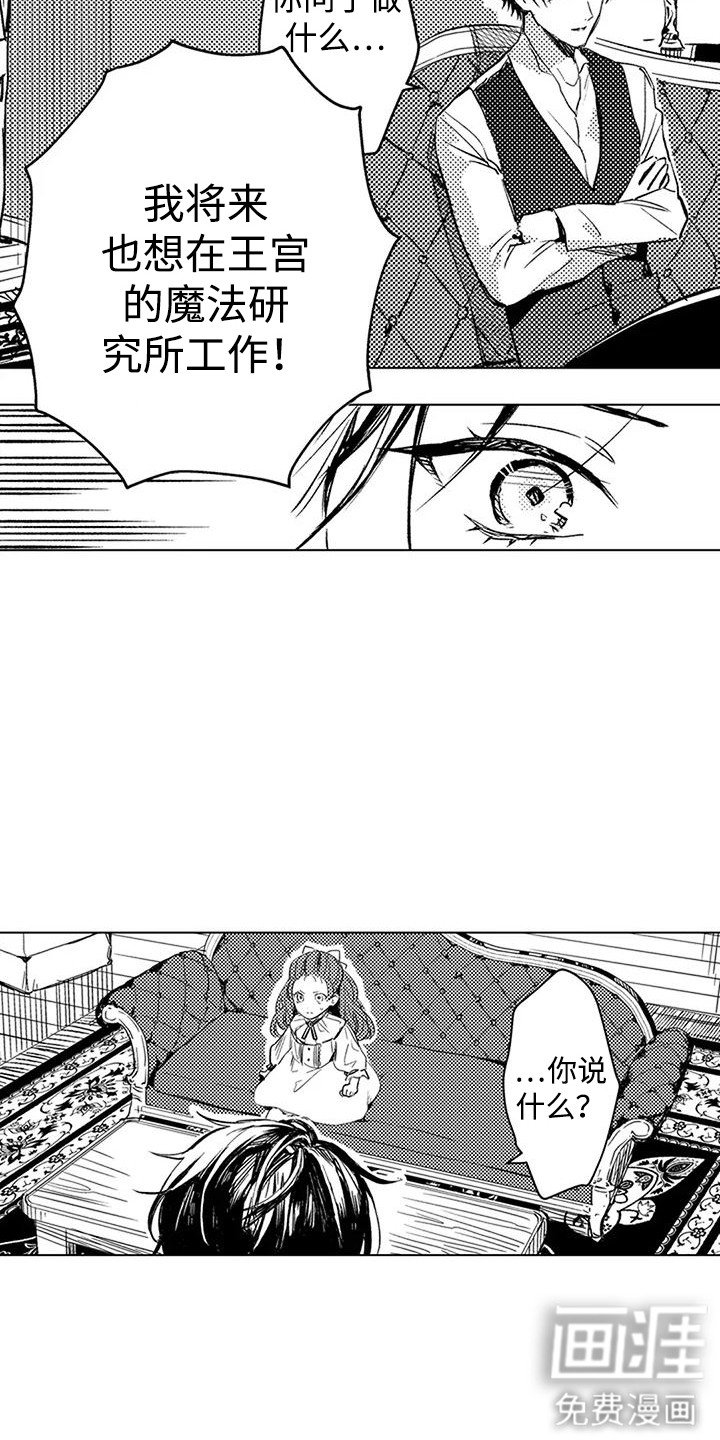 第8章：聊天