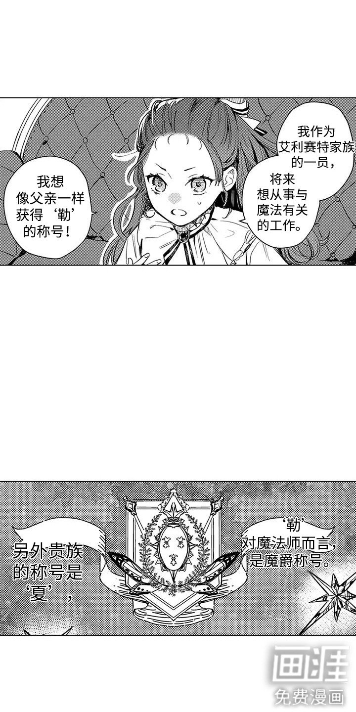第8章：聊天