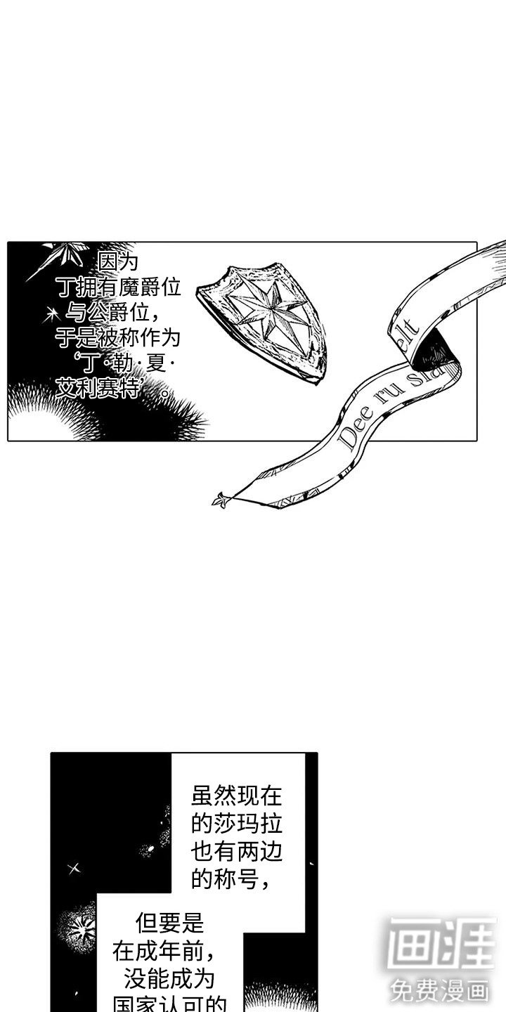第8章：聊天