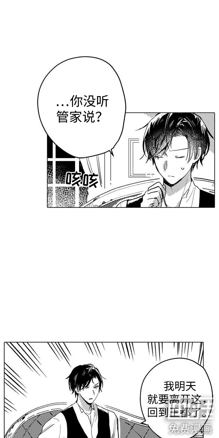 第9章：闭上眼