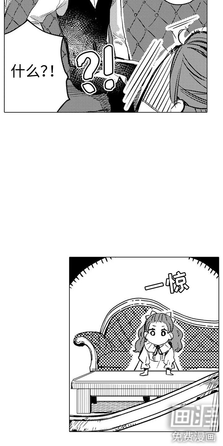 第9章：闭上眼