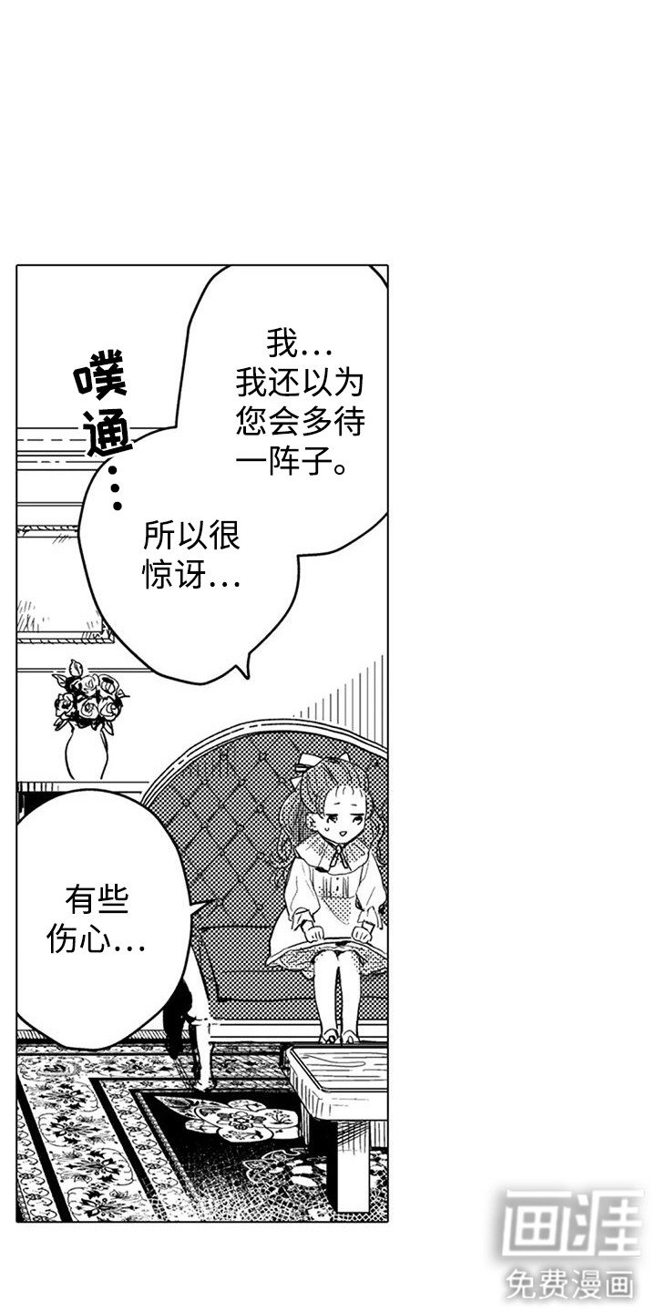 第9章：闭上眼