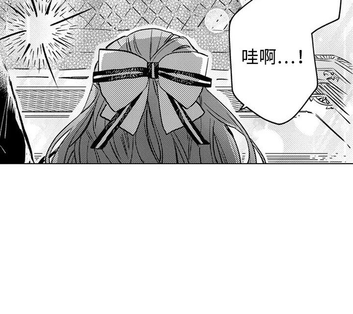第9章：闭上眼