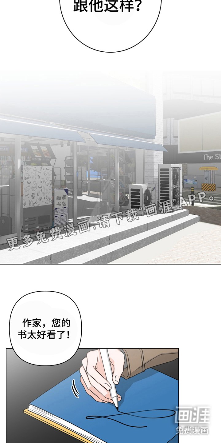 第1章：签名会