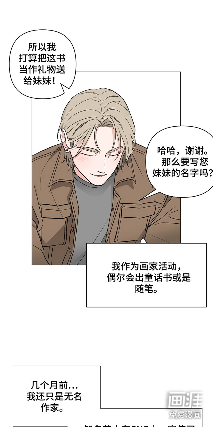 第1章：签名会