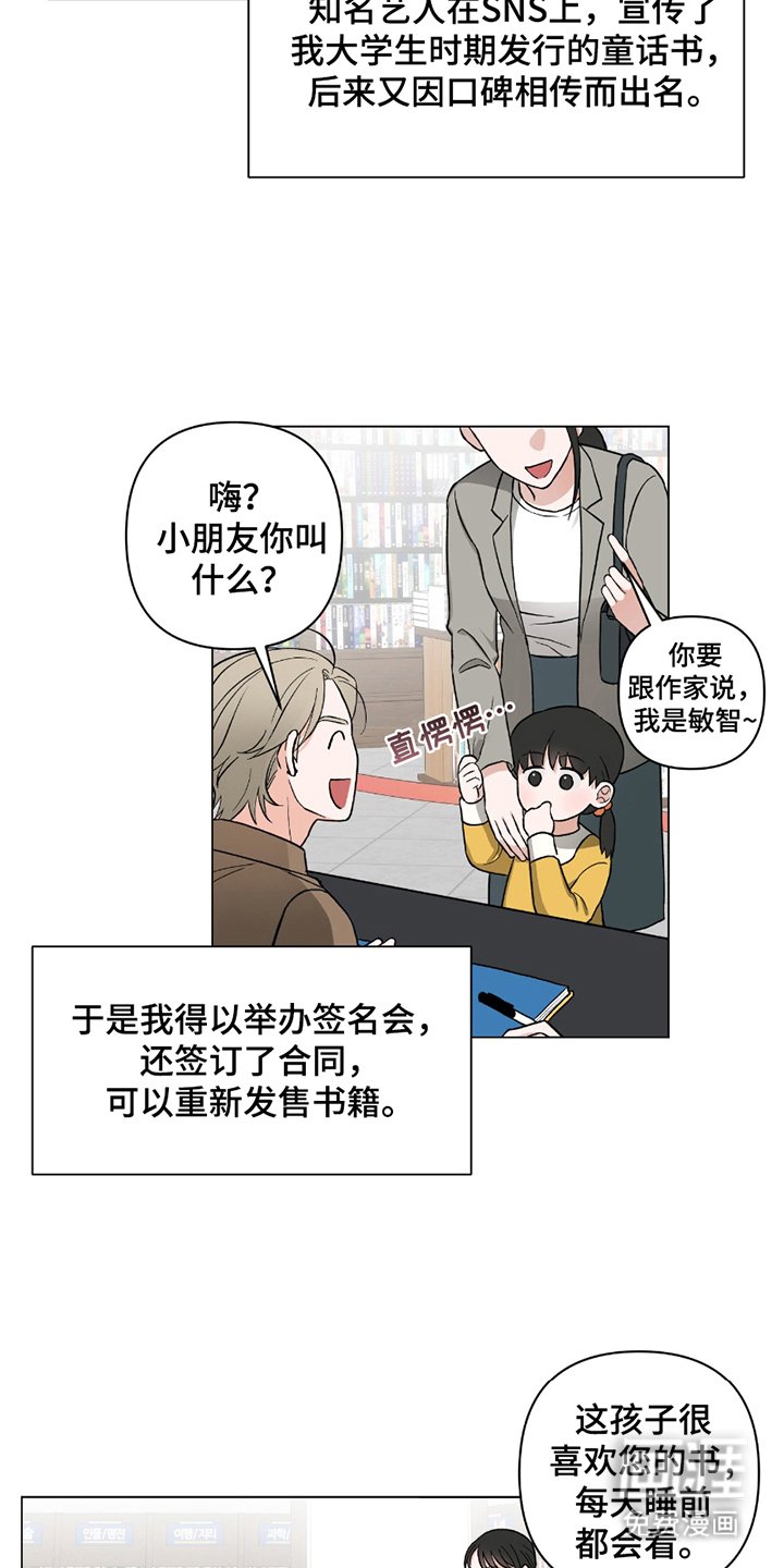 第1章：签名会