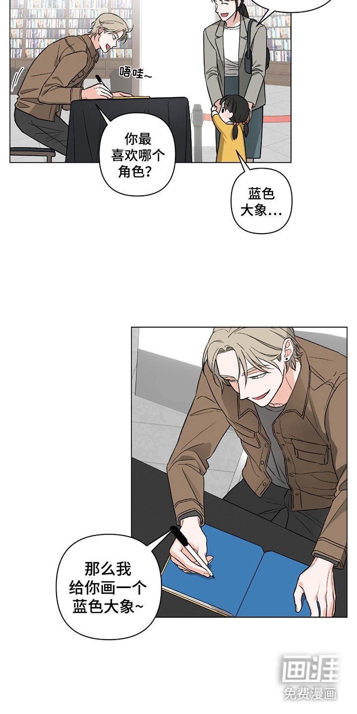 第1章：签名会