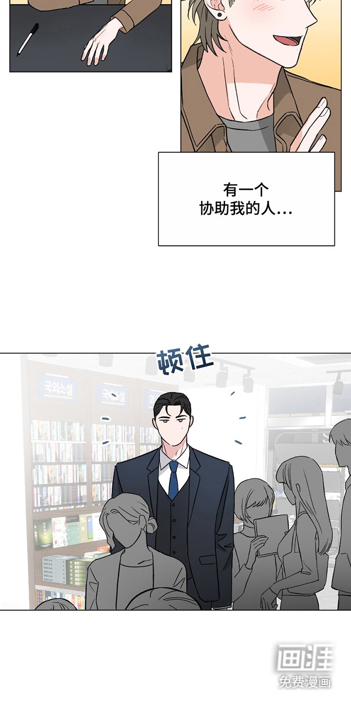 第1章：签名会