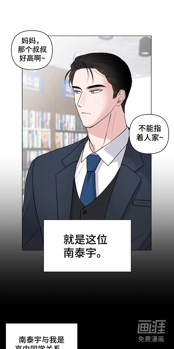 第1章：签名会