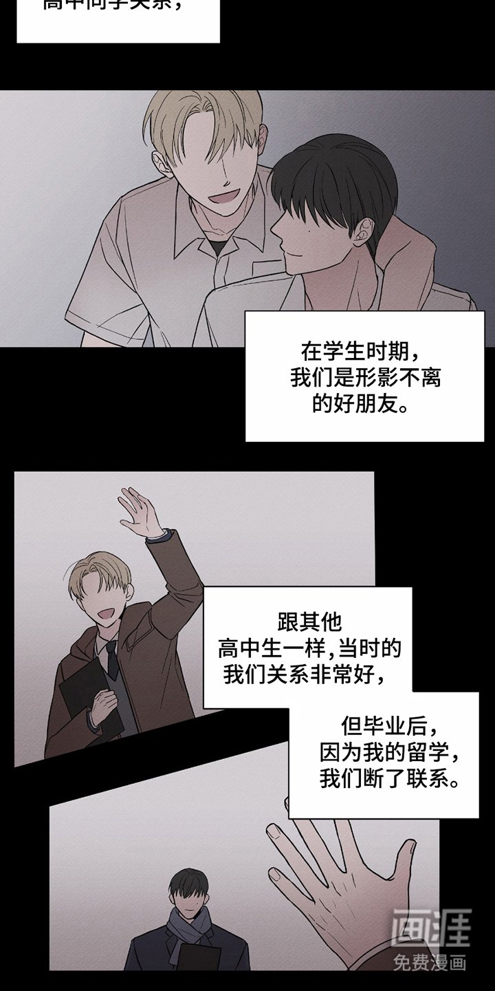 第1章：签名会