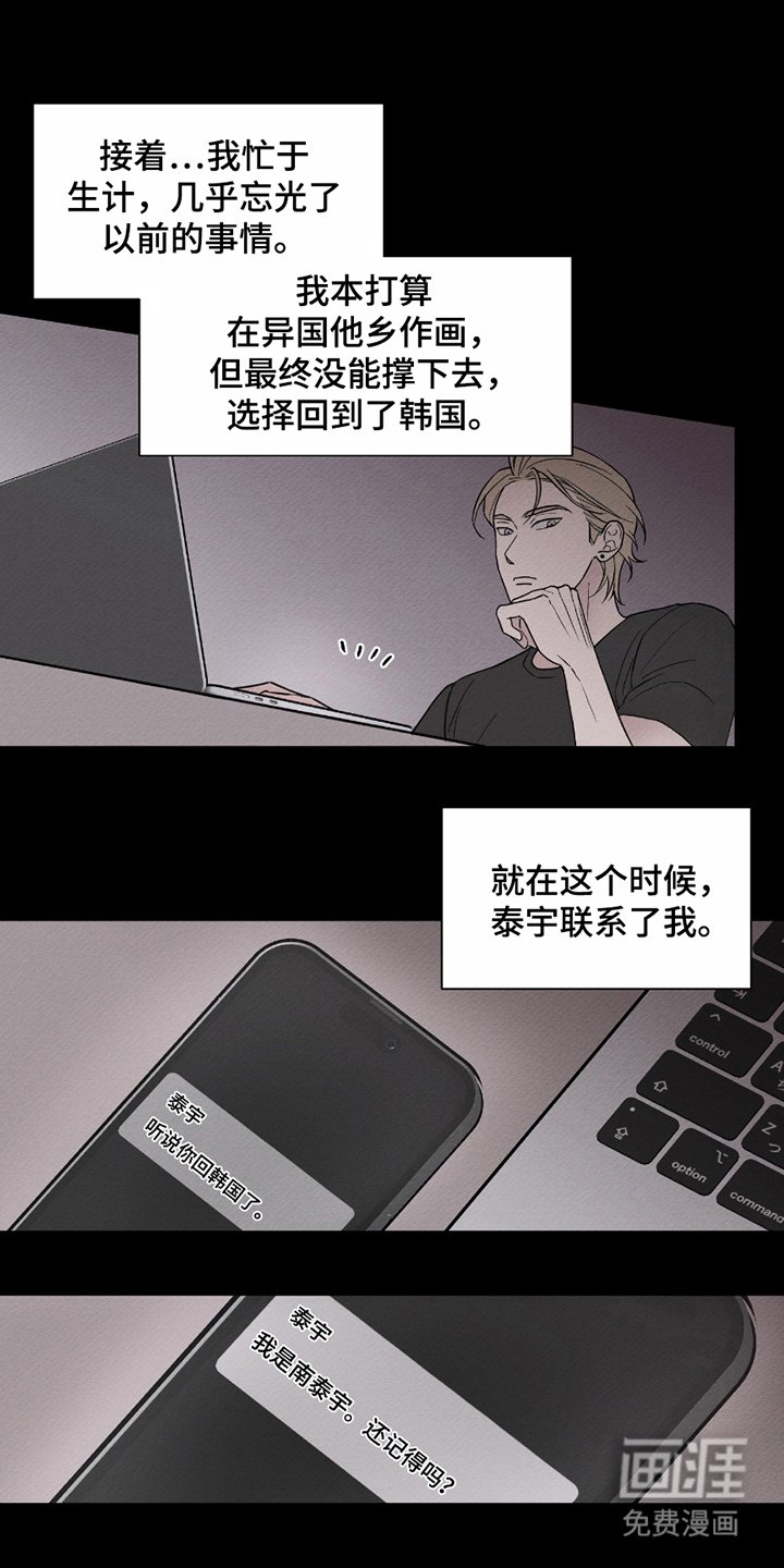 第1章：签名会