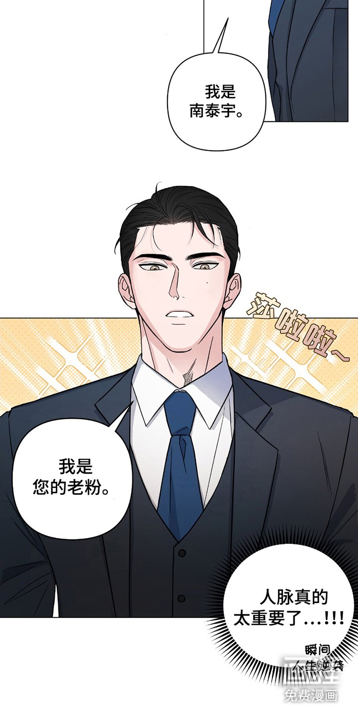 第1章：签名会