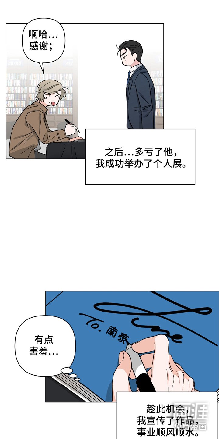 第1章：签名会