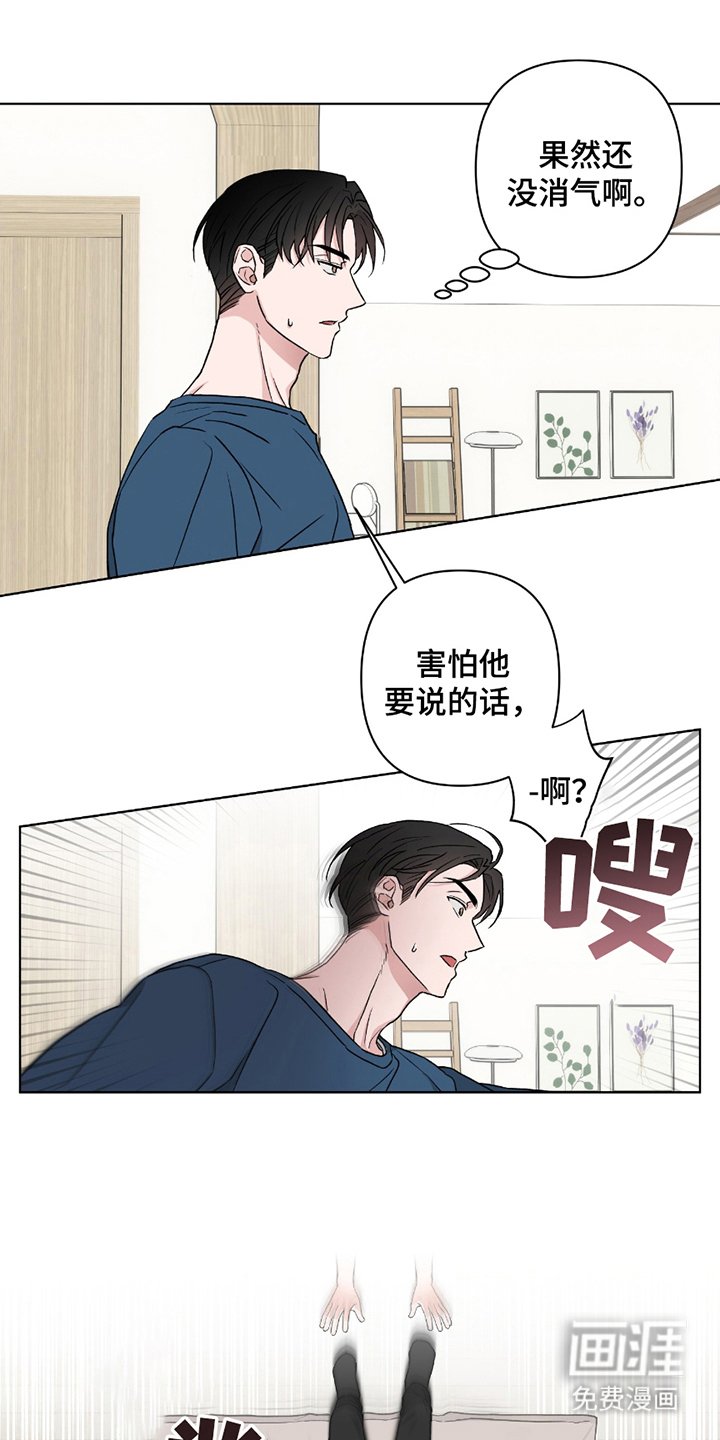 第10章：觉得可惜