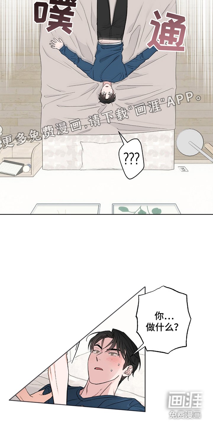第10章：觉得可惜